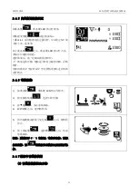 Preview for 23 page of ZOJE 20X Manual