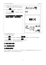 Preview for 26 page of ZOJE 20X Manual