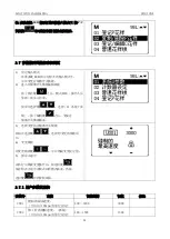 Preview for 32 page of ZOJE 20X Manual