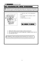 Preview for 15 page of ZOJE 5780BK Operation Manual