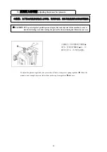 Preview for 23 page of ZOJE 5780BK Operation Manual