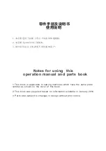 Preview for 2 page of ZOJE 9610 Operation Manual