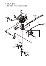 Preview for 88 page of ZOJE 9610 Operation Manual