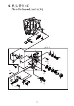 Preview for 92 page of ZOJE 9610 Operation Manual