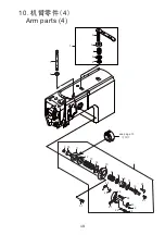 Preview for 102 page of ZOJE 9610 Operation Manual