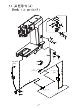 Preview for 110 page of ZOJE 9610 Operation Manual