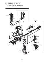 Preview for 114 page of ZOJE 9610 Operation Manual