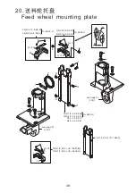 Preview for 122 page of ZOJE 9610 Operation Manual