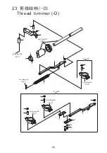 Preview for 128 page of ZOJE 9610 Operation Manual