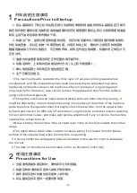 Preview for 11 page of ZOJE A6000-5-G Manual