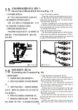 Preview for 20 page of ZOJE A6000-5-G Manual