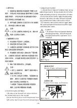 Preview for 23 page of ZOJE A6000-5-G Manual