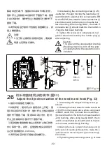 Preview for 30 page of ZOJE A6000-5-G Manual