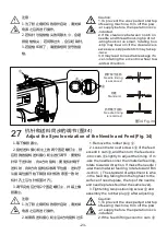 Preview for 31 page of ZOJE A6000-5-G Manual