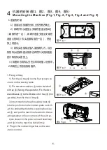 Preview for 13 page of ZOJE A6000-G Manual