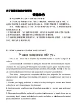 Preview for 2 page of ZOJE A9200L-D4-W-CP Operation Manual