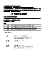 Preview for 3 page of ZOJE A9200L-D4-W-CP Operation Manual