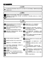Preview for 5 page of ZOJE A9200L-D4-W-CP Operation Manual