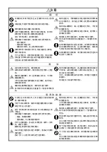 Preview for 7 page of ZOJE A9200L-D4-W-CP Operation Manual