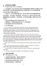 Preview for 12 page of ZOJE A9200L-D4-W-CP Operation Manual