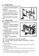 Preview for 15 page of ZOJE A9200L-D4-W-CP Operation Manual