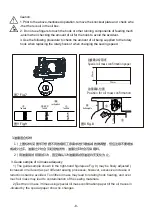 Preview for 17 page of ZOJE A9200L-D4-W-CP Operation Manual