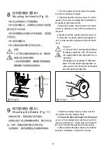 Preview for 18 page of ZOJE A9200L-D4-W-CP Operation Manual