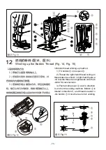 Preview for 20 page of ZOJE A9200L-D4-W-CP Operation Manual