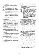 Preview for 21 page of ZOJE A9200L-D4-W-CP Operation Manual