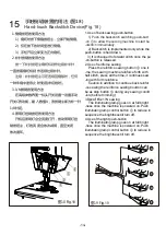 Preview for 23 page of ZOJE A9200L-D4-W-CP Operation Manual