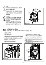 Preview for 26 page of ZOJE A9200L-D4-W-CP Operation Manual