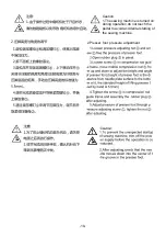 Preview for 27 page of ZOJE A9200L-D4-W-CP Operation Manual