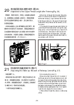 Preview for 29 page of ZOJE A9200L-D4-W-CP Operation Manual