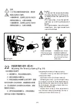 Preview for 30 page of ZOJE A9200L-D4-W-CP Operation Manual