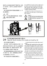 Preview for 32 page of ZOJE A9200L-D4-W-CP Operation Manual