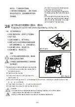 Preview for 36 page of ZOJE A9200L-D4-W-CP Operation Manual