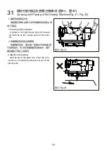 Preview for 39 page of ZOJE A9200L-D4-W-CP Operation Manual