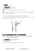 Preview for 10 page of ZOJE AM-5770A-410 Operation Manual