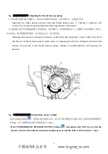 Preview for 13 page of ZOJE AM-5770A-410 Operation Manual