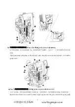 Preview for 17 page of ZOJE AM-5770A-410 Operation Manual