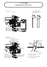 Предварительный просмотр 17 страницы ZOJE B9500 Operation Manual