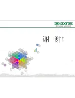 Preview for 60 page of ZOJE WR580 Product Manual