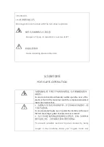 Preview for 5 page of ZOJE ZJ-M3-S350-SF Operation Manual
