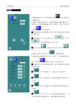 Preview for 32 page of ZOJE ZJ-M3-S500-SF-LK2-V2 Manual