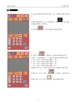 Preview for 45 page of ZOJE ZJ-M3-S500-SF-LK2-V2 Manual