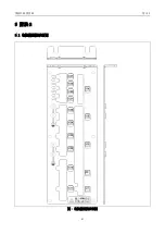 Preview for 93 page of ZOJE ZJ-M3-S500-SF-LK2-V2 Manual