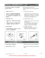 Preview for 5 page of ZOJE ZJ1414 Operation Manual Parts Book