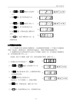 Preview for 34 page of ZOJE ZJ1900DSS Manual