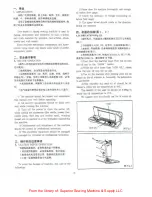 Preview for 4 page of ZOJE ZJ20U93 Operation Manual