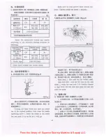 Preview for 5 page of ZOJE ZJ20U93 Operation Manual
